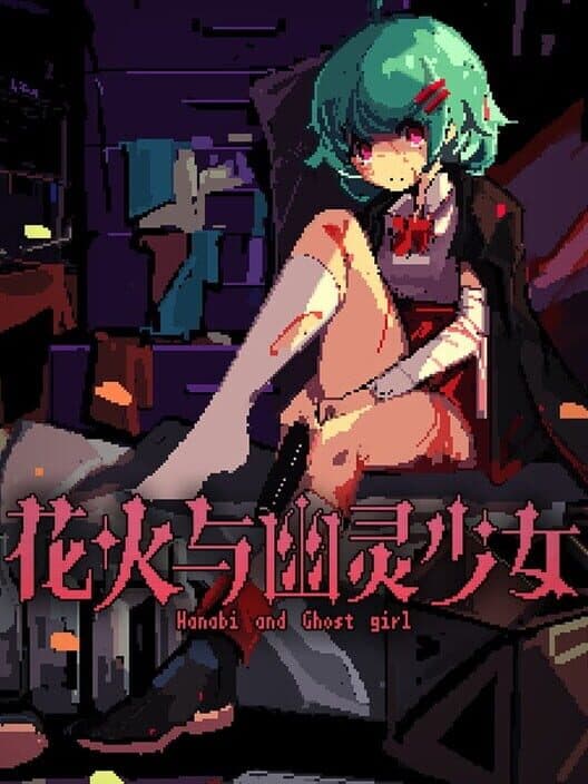 Обложка Hanabi and Ghost Girl