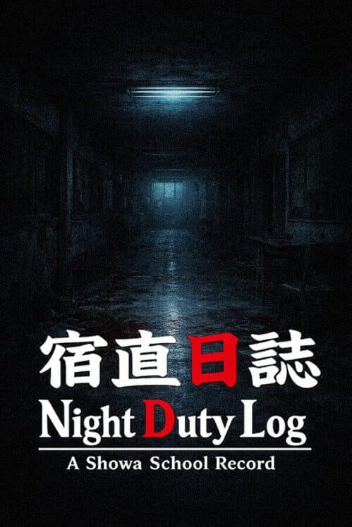 Обложка Night Duty Log: A Shōwa School Record