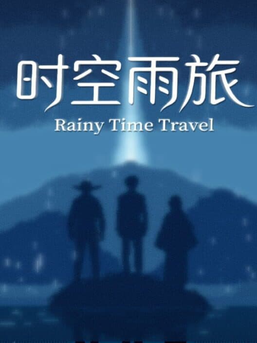 Обложка Rainy Time Travel