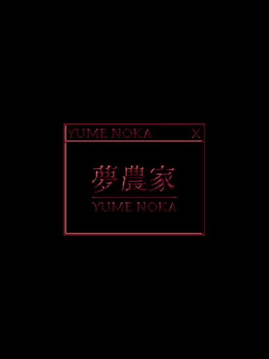 Обложка YumeNoka