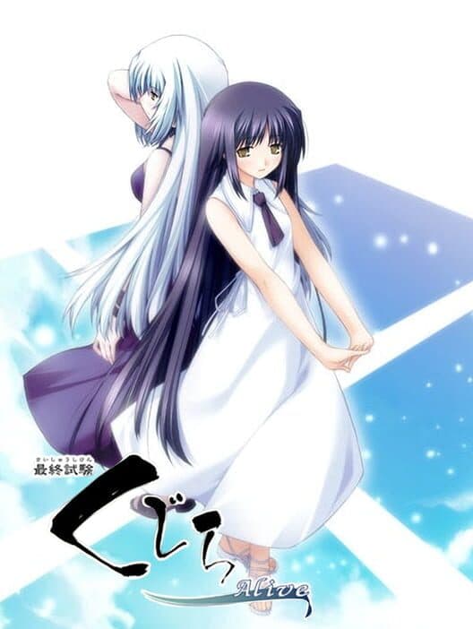 Обложка Saishuu Shiken Kujira: Alive