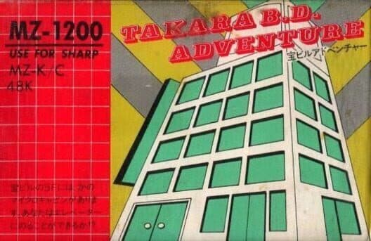 Обложка Takara B.D. Adventure