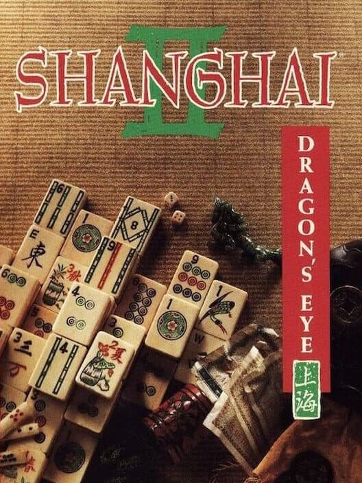 Обложка Shanghai II: Dragon's Eye