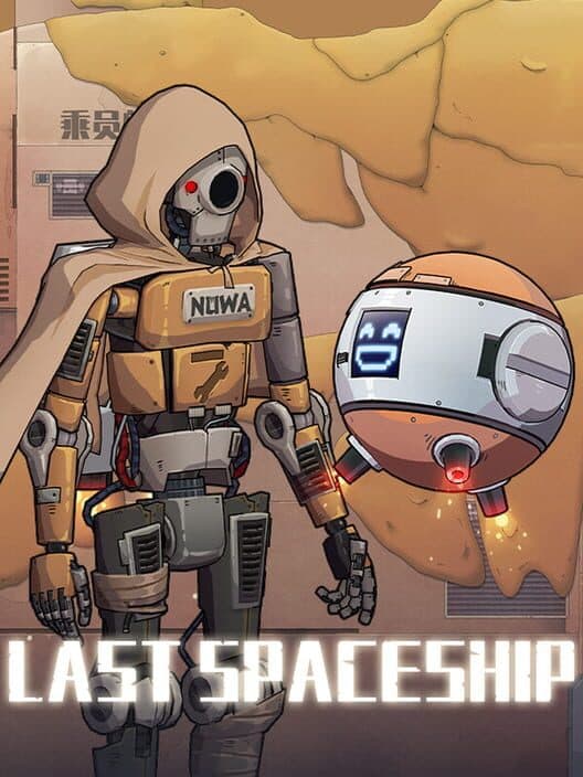 Обложка Last Spaceship