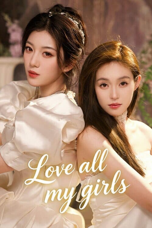 Обложка Love All My Girls