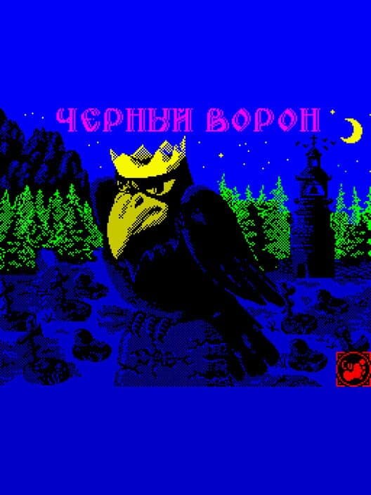 Обложка Black Raven