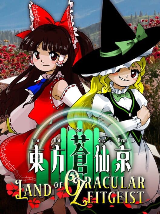 Обложка Touhou Sousenkyou: Land of Oracular Zeitgeist