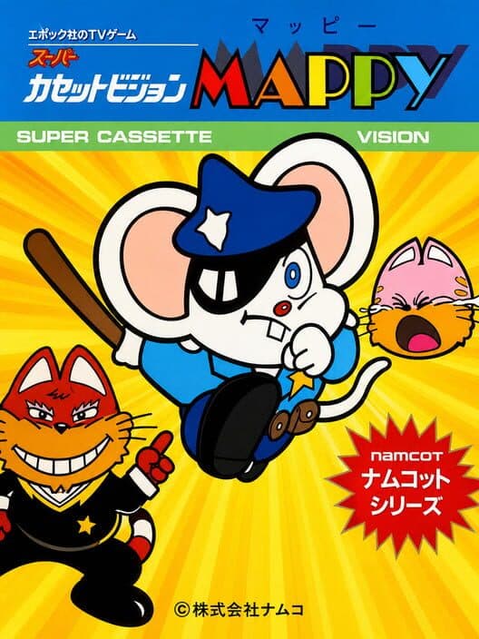 Обложка Mappy