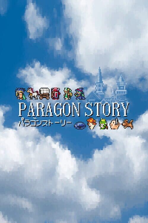 Обложка Paragon Story
