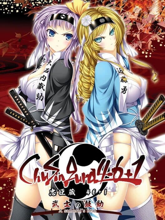 Обложка ChuSinGura 46+1 Bushi no Kodou