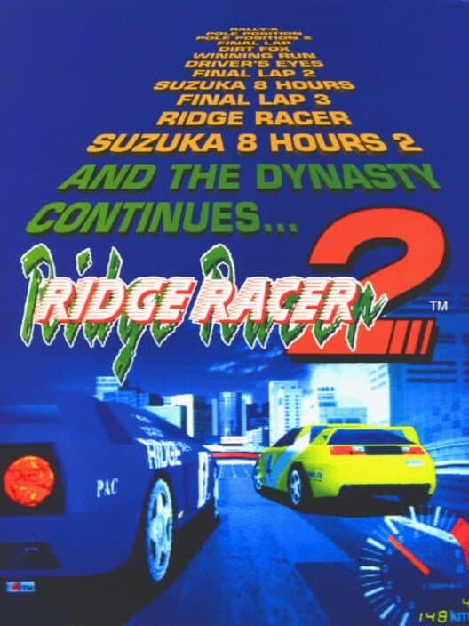Обложка Ridge Racer 2
