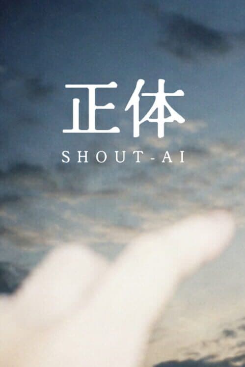 Обложка Shout-Ai