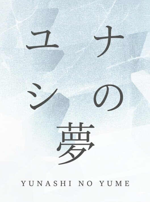 Обложка Yunashi no Yume