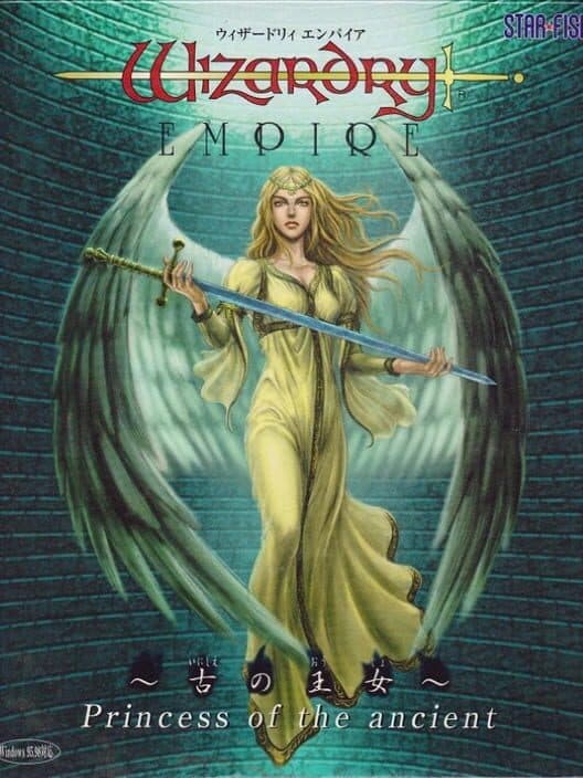 Обложка Wizardry Empire: Princess of the Ancient