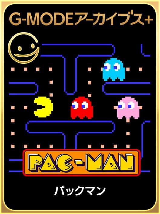 Обложка G-Mode Archives+: Pac-Man
