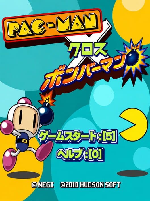 Обложка Pac-Man x Bomberman