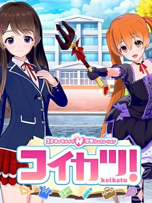 Обложка Koikatsu
