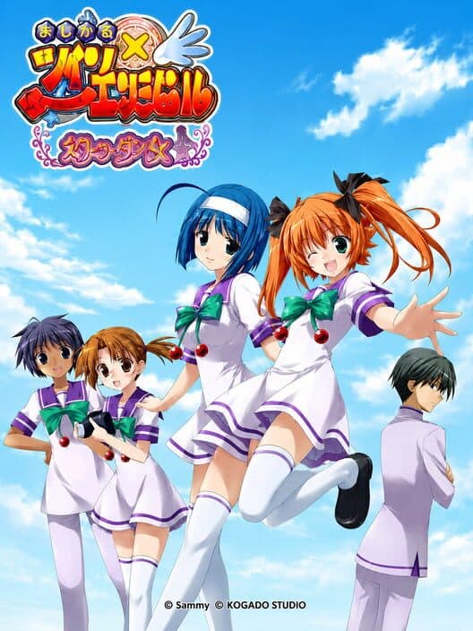 Обложка Kaitou Tenshi Twin Angel: Maboroshi no Shoujo