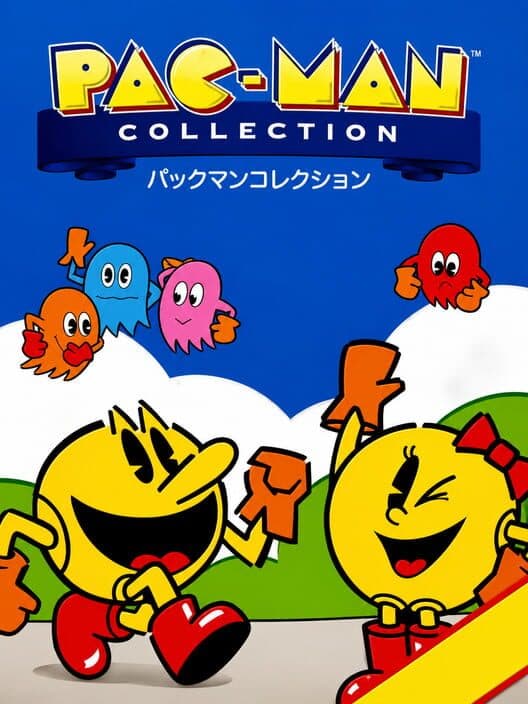 Обложка Pac-Man Collection
