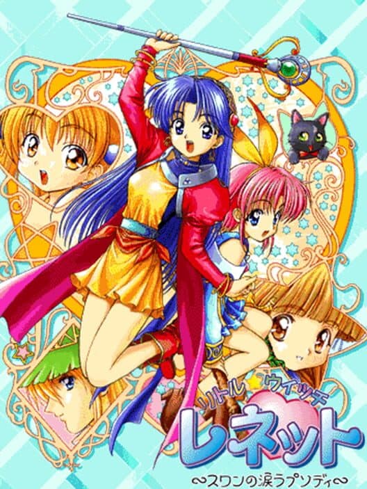 Обложка Little Witch Reinette: Swan no Namida Rhapsody