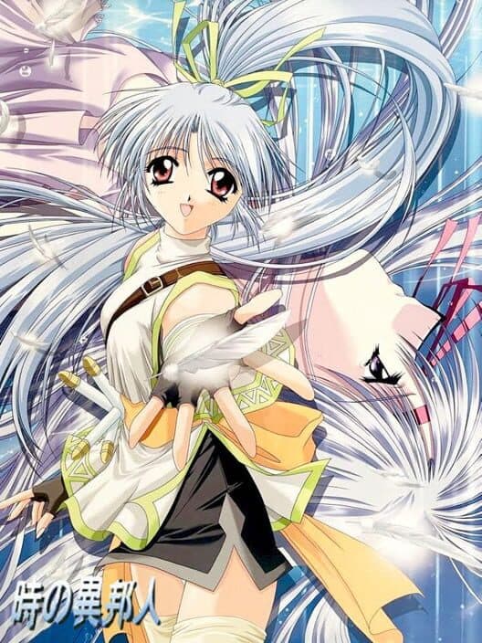 Обложка Toki no Ihoujin