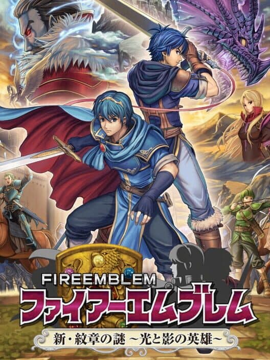 Обложка Fire Emblem: Shin Monshou no Nazo - Hikari to Kage no Eiyuu