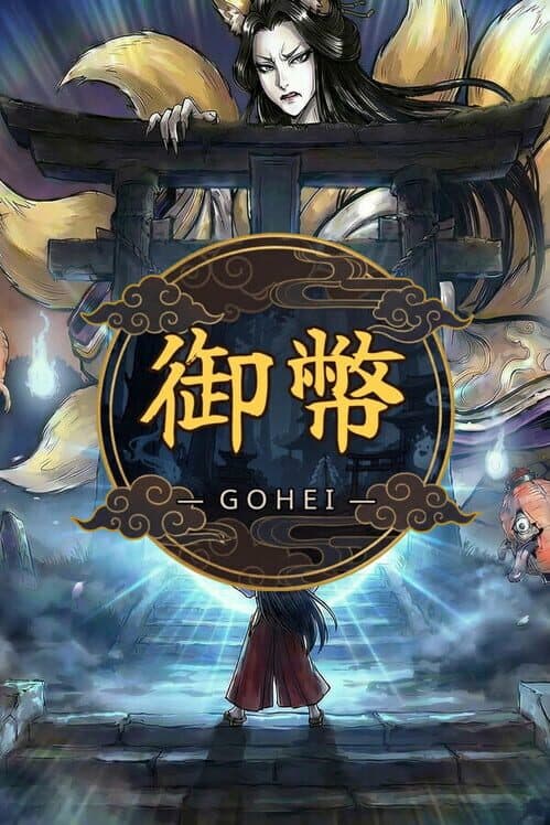 Обложка Gohei