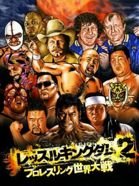Обложка Wrestle Kingdom 2: Pro Wrestling Sekai Taisen