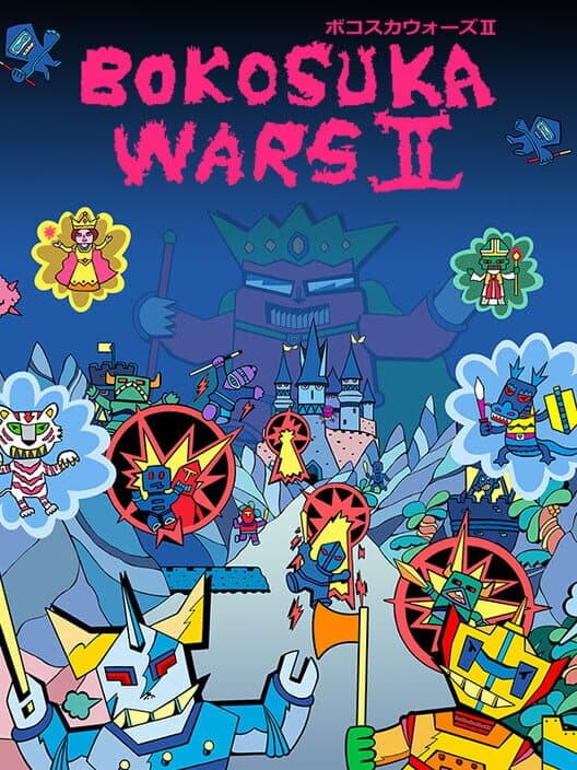 Обложка Bokosuka Wars II