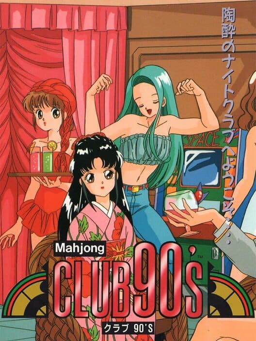 Обложка Mahjong Club 90's
