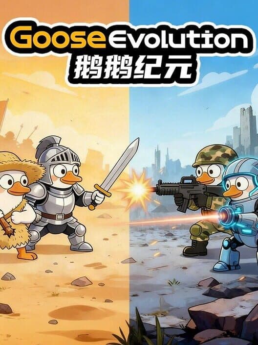 Обложка Goose Evolution