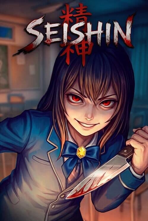 Обложка Seishin
