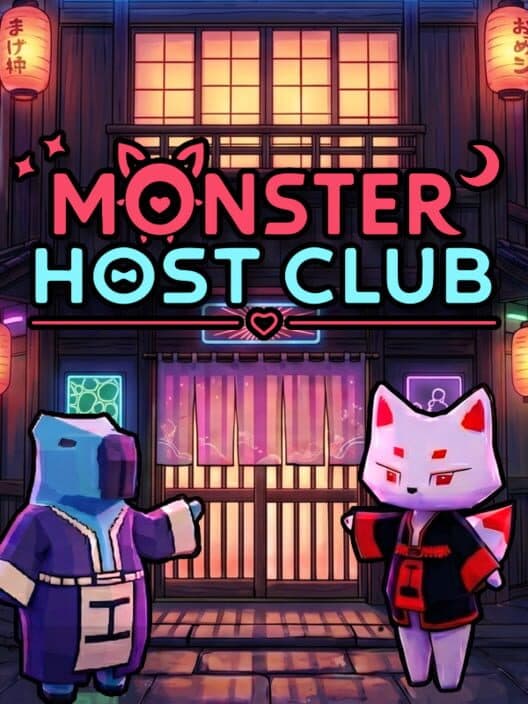 Обложка Monster Host Club