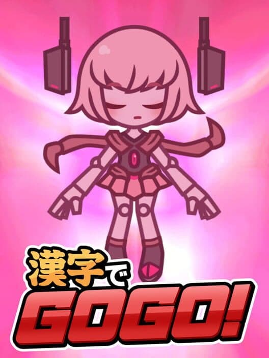 Обложка Kanji de Go Go!