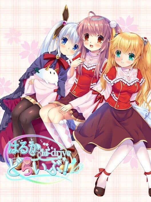 Обложка Haruka Drive!