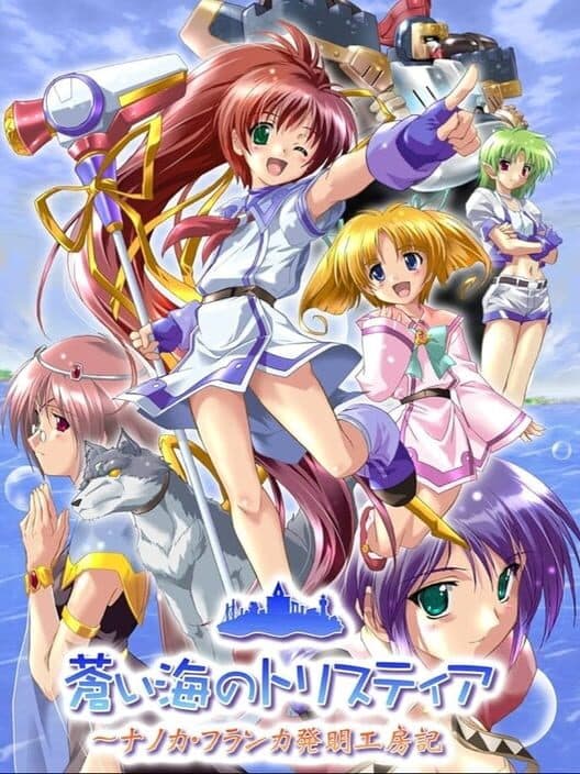 Обложка Aoi Umi no Tristia: Nanoca Flanka Hatsumei Koubou ki