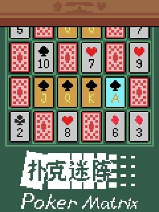 Обложка Poker Matrix