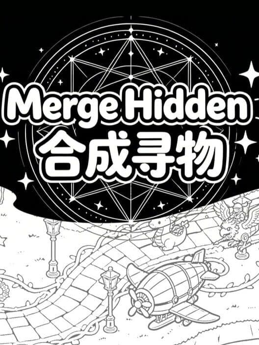 Обложка Merge Hidden