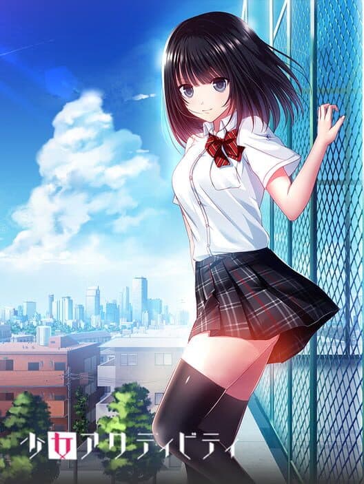 Обложка Shoujo Activity