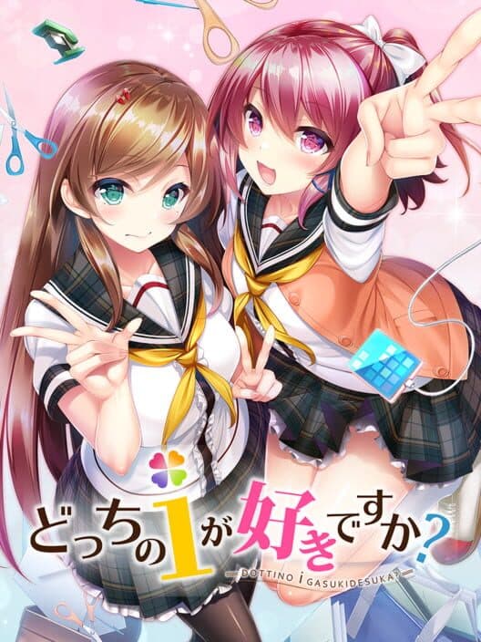 Обложка Docchi no I ga suki desu ka?