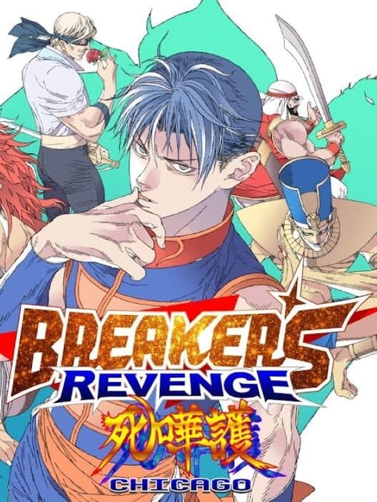 Обложка Breakers Revenge Chicago