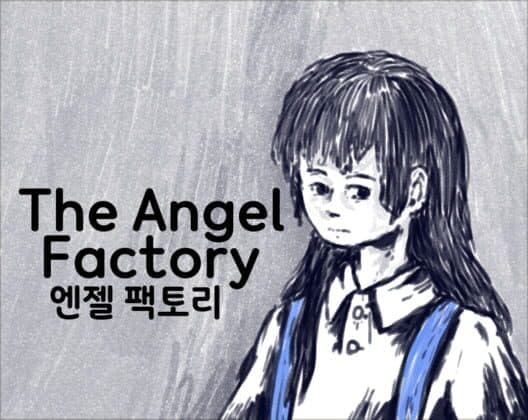 Обложка The Angel Factory