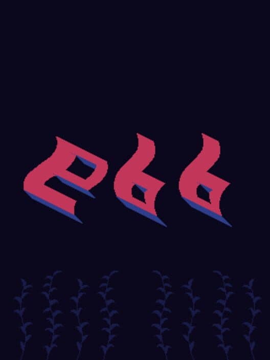 Обложка Ebb