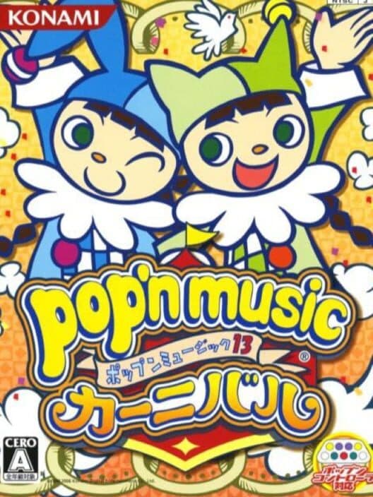 Обложка Pop'n Music 13 Carnival