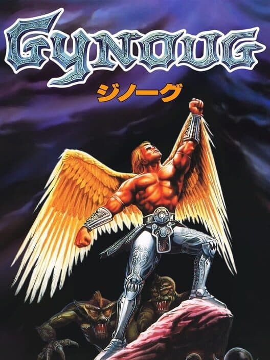 Обложка Gynoug