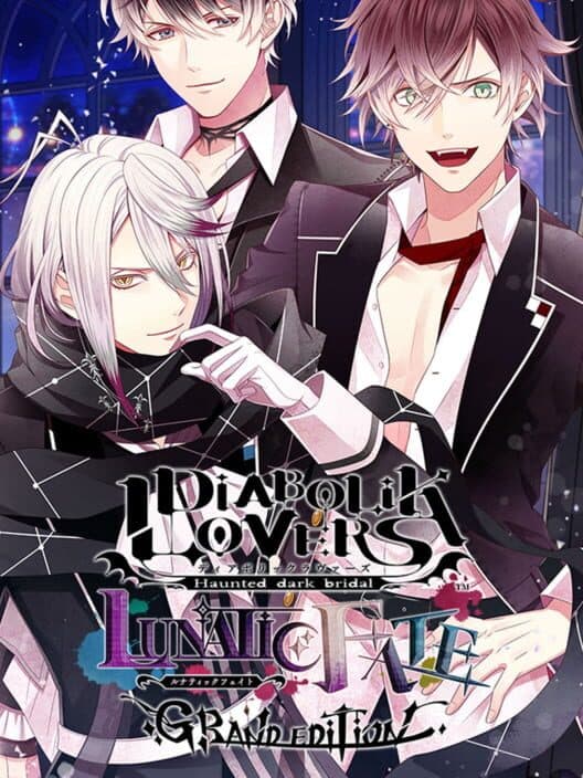 Обложка Diabolik Lovers Lunatic Fate: Grand Edition