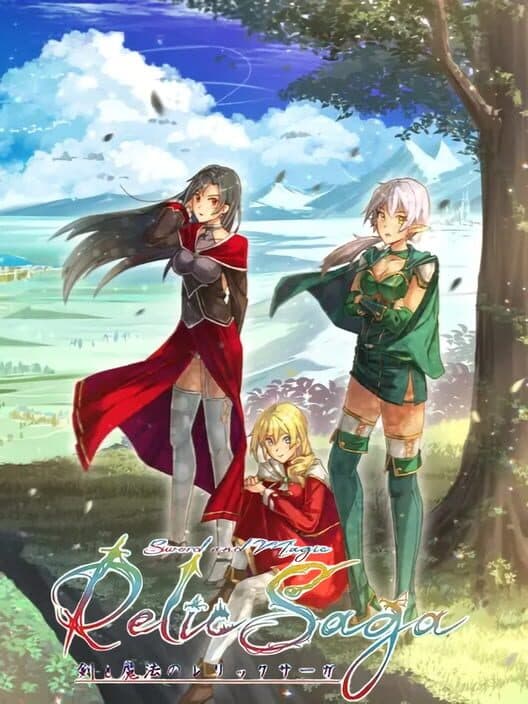 Обложка Ken to Mahou no Relic Saga