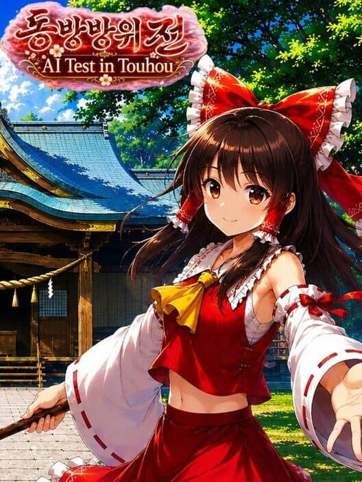 Обложка Touhou Defense Tale: AI Test in Touhou