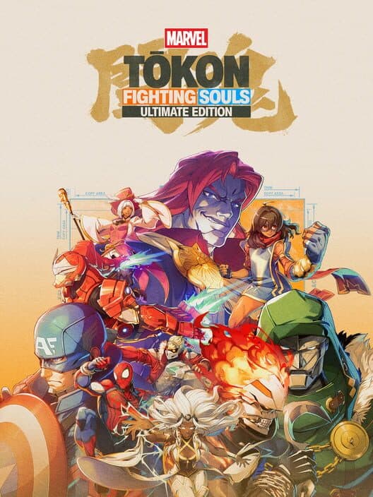 Обложка Marvel Tokon: Fighting Souls - Ultimate Edition