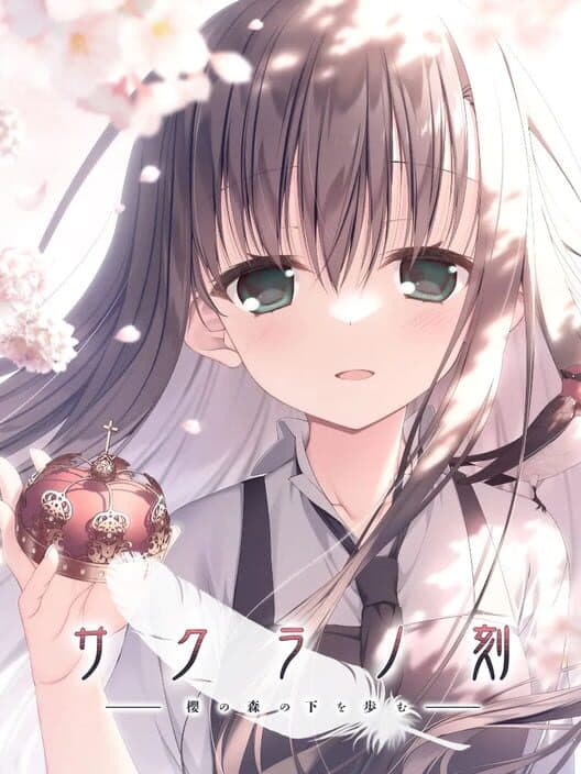 Обложка Sakura no Toki: Sakura no Mori no Shita wo Ayumu